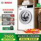 博世（BOSCH）4系云朵白 10kg洗烘一體機 家用全自動(dòng)滾筒洗衣機 熱風(fēng)除菌 羊毛洗護 毛絮自清潔 沖鋒衣洗 特漬洗 WNA252000W