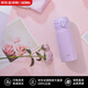 膳魔師（THERMOS）保溫杯保冷杯進口304不銹鋼簡約便攜男女士水杯JNL-355 LV