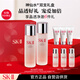 SK-II神仙水精華75ml*2 限定禮盒 效期至26年5月-27年3月