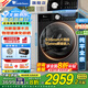 小天鵝（LittleSwan）洗衣機(jī)滾筒全自動(dòng)家用小烏梅/小鋼炮3.0 單洗/洗烘一體12/10公斤超薄全嵌水魔方以舊換新 國(guó)家補(bǔ)貼 【小烏梅3.0VE10同款-帶烘干】水幕除屑凈烘