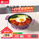 歸.禾器鑄鐵煲仔飯小砂鍋寬口耐高溫干燒不開(kāi)裂電磁爐燃氣灶可用多彩琺瑯 22cm丁香紫 (1~2人份) 1.1L