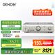 天龍（DENON）PMA-600NE 音箱 音響 Hi-Fi發(fā)燒音響 進口 入門級帶藍(lán)牙 數(shù)字輸入HiFi立體聲功放 銀色