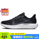 耐克NIKE跑步鞋男子減震PEGASUS PLUS運(yùn)動鞋F(xiàn)Q7262-002黑41