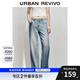 UR2025秋季新款女裝時(shí)尚休閑花朵刺繡闊腿牛仔長(cháng)褲UYL850049 藍色 26