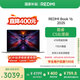 小米（MI）筆記本電腦【國家補(bǔ)貼20%】紅米REDMI Book 16 2025輕薄本辦公本高性能英特爾酷睿Core5-210H新品