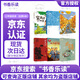 2025秋季書香樂讀三年級 寶葫蘆的秘密 成語故事 安徽少年兒童出版社 鋪滿金色巴掌的水泥道 春風文藝出版社 大林和小林 兩個小八路 長江少年兒童出版社 閃閃的紅星浙江少年兒童出版社 2025秋書香樂