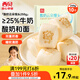西貝莜面村 酸奶云朵饅頭250g 10個 酸奶和面暄軟酸甜 方便速食兒童早餐