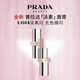 普拉達（PRADA）淡素唇膏口紅U014-淡素閃 紀念日禮物生日禮物女送女友女生