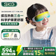 SKG眼部按摩儀初中小學(xué)生護眼儀熱敷睡眠眼罩眼保儀眼睛藍牙青少年 生日畢業(yè)開(kāi)學(xué)季實(shí)用禮物送男女孩 【點(diǎn)振+按壓+熱敷】E7定制禮盒款