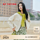 EP雅瑩女裝 蛋白皮質(zhì)感休閑短款棒球夾克外套 秋裝2025新款1282A 米色 M