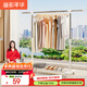 溢彩年華晾衣架落地室內(nèi)掛衣架臥室涼衣架陽(yáng)臺(tái)曬被子單桿可移動(dòng)晾衣桿081