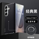 諾盟（NUOMENG）適用三星z fold7手機(jī)殼真皮磁吸SM-F9660折疊屏鉸鏈保護(hù)套男女后蓋保護(hù)套 經(jīng)典黑 三星Samsung Galaxy Z Fold7