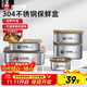 康巴赫保鮮盒食品級304不銹鋼密封盒水果便當盒冰箱專(zhuān)用帶蓋餐盒飯盒 【加厚】食品級304不銹鋼700ml