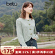 百圖betu女裝春季新款針織衫復古牛角扣減齡麻花針織開(kāi)衫2401T03 豆綠色 M
