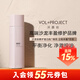 屈臣氏VOL+PROJECT平衡凈化豐盈洗發(fā)水 （凈澈控油） 390g*1瓶