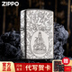 ZIPPO純銀打火機限量版進口富貴唐草芝寶煤油防風(fēng)男士生日禮物高檔實用 祥云觀音【四件套】