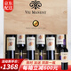 威瑪（VIU MANENT）【智利酒王名莊】正牌十八羅漢紅葡萄酒 智利紅酒禮盒原瓶進(jìn)口 【特級珍藏】佳美娜整箱6瓶
