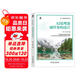 自營現(xiàn)貨 AI處理器硬件架構(gòu)設(shè)計(jì) 任子木 李東聲 AI處理器 硬件架構(gòu)設(shè)計(jì) 微架構(gòu) 超大規(guī)模集成電路 大模型