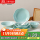 松發(fā)瓷器陶瓷碗具釉下彩家用新款荷葉碗盤(pán)套裝餐具吃飯專(zhuān)用碗 綠色16頭