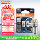 歐司朗（OSRAM）PY21W LED車(chē)燈剎車(chē)燈倒車(chē)燈轉向燈輔助燈P21單絲黃光12V2.5W2支裝