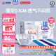 安兒樂(lè )（Anerle）小輕芯紙尿褲M(mǎn)92片(6-11kg)嬰兒尿不濕【品牌直供 安心品質(zhì)】