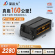 深遠(yuǎn)大電動(dòng)車鋰電池3C認(rèn)證新國(guó)標(biāo)刀片鋰電池大容量超長(zhǎng)續(xù)航48V不虛標(biāo) 48V55A刀片電池藍(lán)牙版+送5A充