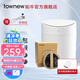 拓牛（TOWNEW）新品自動打包智能感應(yīng)垃圾桶T AIR ONE家用帶蓋大號10L辦公室客廳 T AIR ONE自然白(10L)+8盒垃圾盒