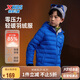 特步（XTEP）兒童童裝男女童通碼親膚零壓力輕暖連帽羽絨服 皇家藍 140cm