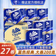 維達(dá)（Vinda）卷紙 藍(lán)色經(jīng)典200克27卷 4層加厚 衛(wèi)生紙卷筒紙 紙巾卷紙 整箱