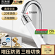 蘇洛斯【央視播出】廚房水龍頭延伸器多功能接頭萬(wàn)向轉換防濺增壓防濺水 【短款】三檔切換丨精銅接口 加密不銹鋼管身丨漏水生銹包退換
