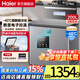 海爾（Haier）【新款家用冰柜】冷柜小型低溫冷凍柜深冷速凍臥式一級能效電子控溫冷藏冷凍轉換保鮮柜 頂配款丨數(shù)顯電子控溫丨-40度超低溫減霜 200L