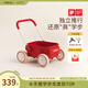 kidpop寶寶學(xué)步車1-3歲嬰兒多功能手推車防側(cè)翻可調(diào)速平衡車 周歲禮物 【環(huán)保PP車斗】活力紅