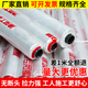 曼圣 工程膜混凝土養(yǎng)護(hù)膜建筑工地專用膜塑料薄膜保護(hù)地膜養(yǎng)護(hù)薄膜 1米寬100米長【1卷裝 足米數(shù)】