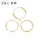 ZEGL黃水晶疊戴手串首飾禮物七夕情人節(jié)禮物送女友
