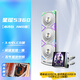 愛國者（aigo）星璨S360 白色 AMD版本 一體式CPU水冷散熱器 3.4吋LCD高清顯示屏/磁吸泵排一體