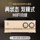 悠唐MK8600pro發(fā)燒級HiFi大功率功放機專業(yè)家用合并/后級雙模式功放純甲/甲乙類功率放大器高低音調(diào)節(jié) MK8600pro