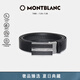 萬寶龍MONTBLANC牛皮板扣自動扣黑色單面腰帶皮帶3cm 118421 禮物