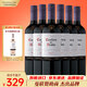紅魔鬼（Casillero del Diablo）梅洛干紅葡萄酒 750ml*6瓶整箱裝 智利進口紅酒