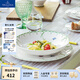 德國(guó)唯寶（Villeroy&Boch）溢彩春日 家用北歐ins 多巴胺 精細(xì)瓷個(gè)性 湯碗面碗米飯碗 扁碗 24cm