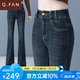 恰凡（QIAFAN）復(fù)古藍(lán)牛仔微喇褲女2025春秋新款高腰顯瘦喇叭褲彈力修身牛仔褲子 藍(lán)色長(zhǎng)褲 【贈(zèng)送腰帶】 S  建議80-95斤