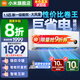 小米（MI）米家空調 1.5匹 巨省電pro 新一級能效 節(jié)能省電 變頻冷暖家用臥室壁掛式自清潔舒適空調掛機 1.5匹 一級能效 睡眠版