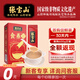 張寶山  【新客試用】食養(yǎng)錦盒 鐵棍山藥粉15g*5條 老年人早餐營養(yǎng)品