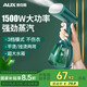 奧克斯（AUX） 奧克斯掛燙機家用迷你電熨斗小型便攜掛式燙衣服旅行熨燙機AUX-YS3015. 升級款【3檔調節】墨綠色