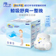菲比 FITTI新生兒寶寶嬰兒秒吸舒爽拉拉褲鯨吸量大不怕潮360度全方位透氣 XL76