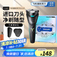 飛利浦電動(dòng)剃須刀男士刮胡刀S1010 S2306 S1213 S1112充電式胡須刀進(jìn)口三刀頭全身水洗干濕兩用 S1115【升級USB快充】