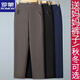 羅蒙（ROMON）媽媽裝褲子女秋冬款女褲加絨厚高腰休閑長(cháng)褲外穿中老年人外穿奶奶 黑色（春秋不加絨） XL (建議80-105斤）