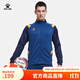 卡爾美卡爾美運動(dòng)外套男春秋新款足球比賽訓練熱身出場(chǎng)服針織夾克 藏青色 L