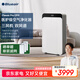 布魯雅爾（Blueair）【家電國家補貼】空氣凈化器 CP9i 大空間除甲醛除菌除霾除過敏原異味 煙味 家用臥室空氣凈化機 CP9i