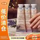 歐舒丹月夜漿果甜扁桃潤手霜10ml*3保濕【臨期清倉】