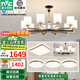雷士（NVC）吊燈客廳燈大氣美式現(xiàn)代簡約燈具套餐輕奢燈LED餐廳燈飾全屋書房 【4室2廳】10+6頭+臥室*4+光源